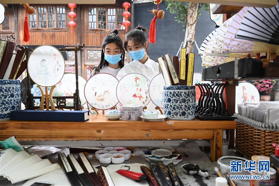 （社會(huì)）（11）樂享&ldquo;五一&rdquo;假期