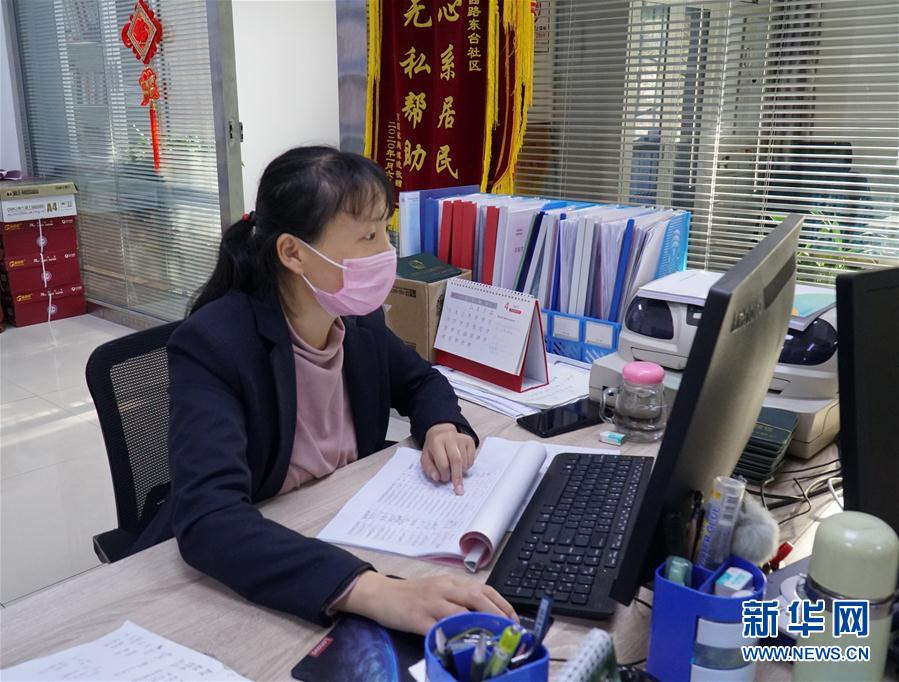 (圖文互動(dòng))社區(qū)“疫”線的年輕人