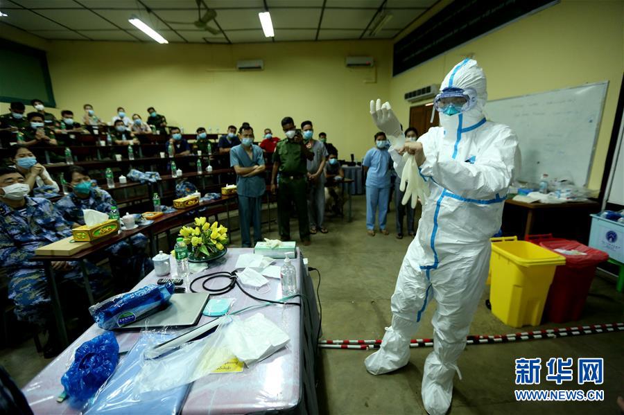 (國際疫情·圖文互動)(3)中國軍隊抗疫醫(yī)療專家組為緬軍進行新冠肺炎專題培訓