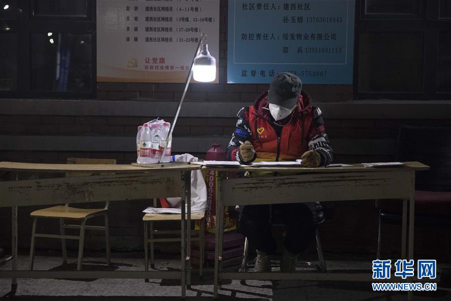 (在習近平新時代中國特色社會主義思想指引下——新時代新作為新篇章·習近平總書記關(guān)切事·圖文互動)(8)祛疫未竟 征衣不解——綏芬河小城的抗疫故事