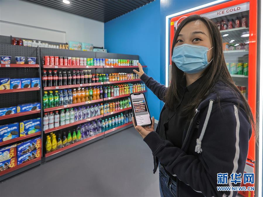 （新華全媒頭條&middot;圖文互動）（2）新基建，澎湃中國經(jīng)濟新動能