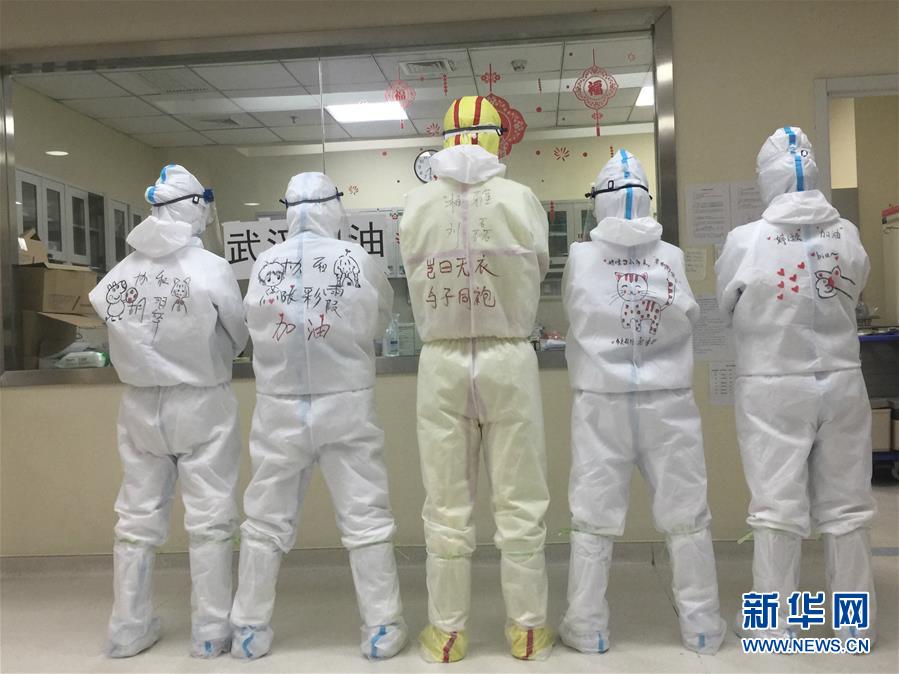 （圖文互動）（1）&ldquo;90后&rdquo;援鄂護(hù)士情侶：&ldquo;只要國家需要，我們義無反顧&rdquo;