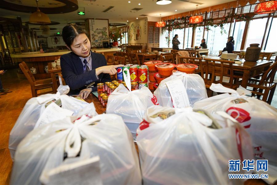 （在習近平新時代中國特色社會主義思想指引下&mdash;&mdash;新時代新作為新篇章&middot;習近平總書記關(guān)切事&middot;圖文互動）（3）新技術(shù)、新活力&mdash;&mdash;經(jīng)濟發(fā)展新亮點透視