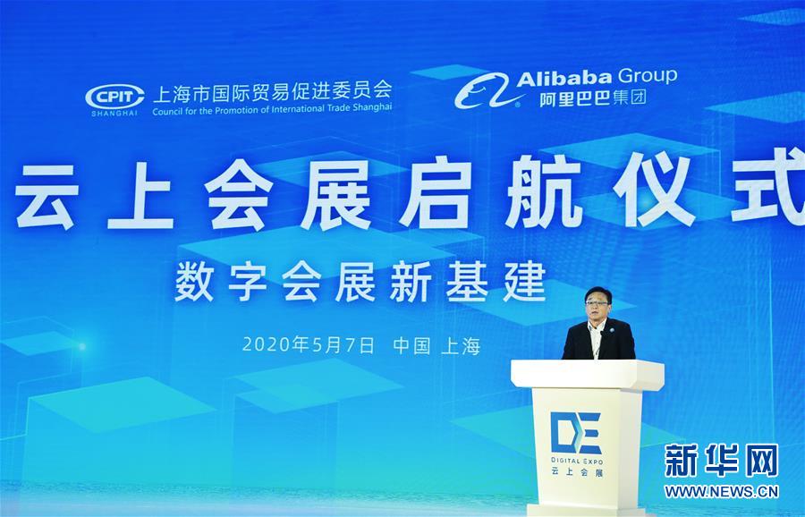 （在習近平新時代中國特色社會主義思想指引下&mdash;&mdash;新時代新作為新篇章&middot;習近平總書記關(guān)切事&middot;圖文互動）（6）新技術(shù)、新活力&mdash;&mdash;經(jīng)濟發(fā)展新亮點透視