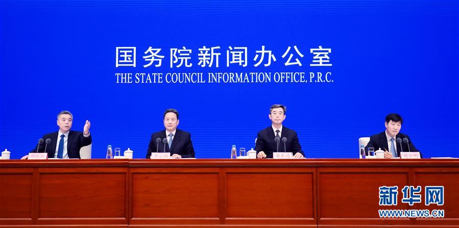 （社會(huì)）國(guó)新辦舉行加快建設(shè)交通強(qiáng)國(guó)、推動(dòng)交通運(yùn)輸行業(yè)高質(zhì)量發(fā)展發(fā)布會(huì)