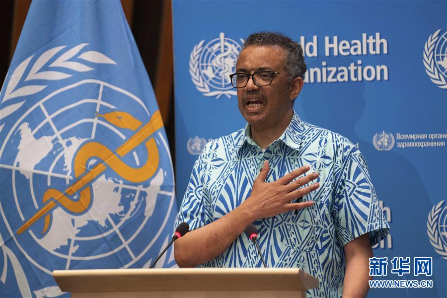(國際·圖文互動)(1)譚德塞:世衛(wèi)組織將繼續(xù)發(fā)揮戰(zhàn)略引領作用協(xié)調(diào)全球抗疫