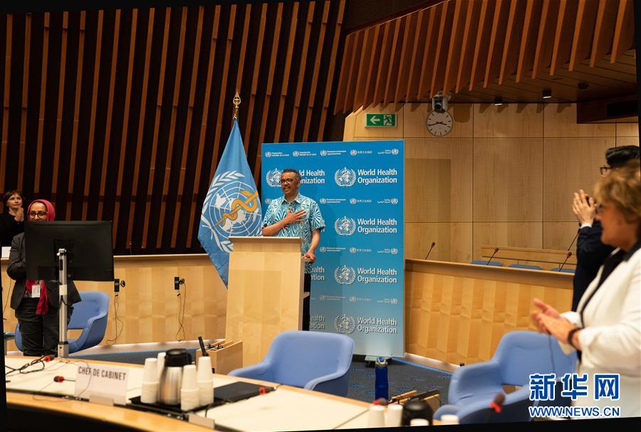 (國際·圖文互動)(2)譚德塞:世衛(wèi)組織將繼續(xù)發(fā)揮戰(zhàn)略引領作用協(xié)調(diào)全球抗疫