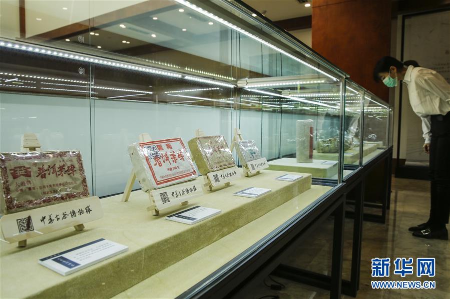 （圖文互動(dòng)）（4）茶，讓我們?cè)谝黄?mdash;&mdash;首個(gè)&ldquo;國際茶日&rdquo;萬里茶道系列活動(dòng)開啟