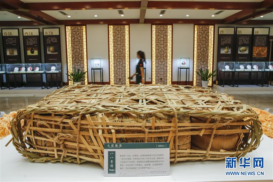 （圖文互動(dòng)）（5）茶，讓我們?cè)谝黄?mdash;&mdash;首個(gè)&ldquo;國際茶日&rdquo;萬里茶道系列活動(dòng)開啟