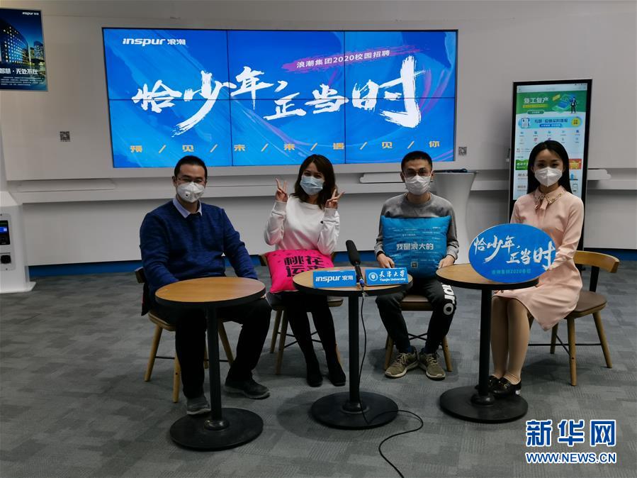 (新華全媒頭條·兩會(huì)特別報(bào)道)(6)攻堅(jiān)克難贏未來——從政府工作報(bào)告看2020年中國發(fā)展走向