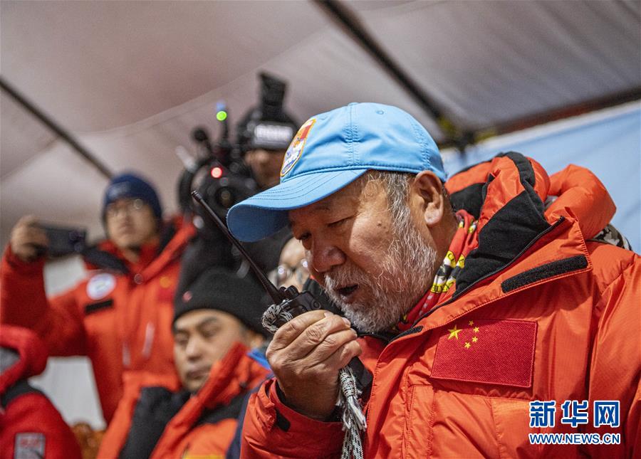 （2020珠峰高程測量）（7）出發(fā)！向著頂峰