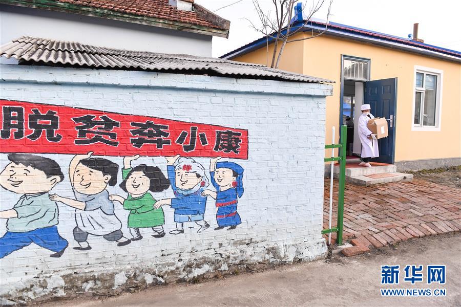 (決戰(zhàn)決勝脫貧攻堅(jiān)·圖文互動(dòng))(7)長(zhǎng)白山下唱新篇——吉林延邊州脫貧攻堅(jiān)觀察