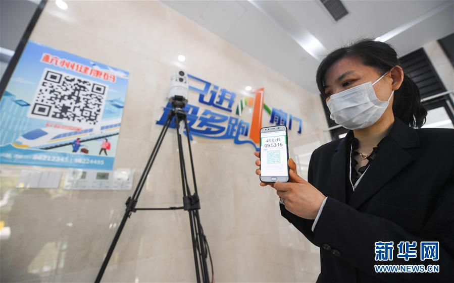 （新華全媒頭條&middot;圖文互動）（3）從&ldquo;藍圖規(guī)劃&rdquo;到美麗&ldquo;現(xiàn)實畫卷&rdquo;&mdash;&mdash;長三角一體化高質(zhì)量發(fā)展一年間