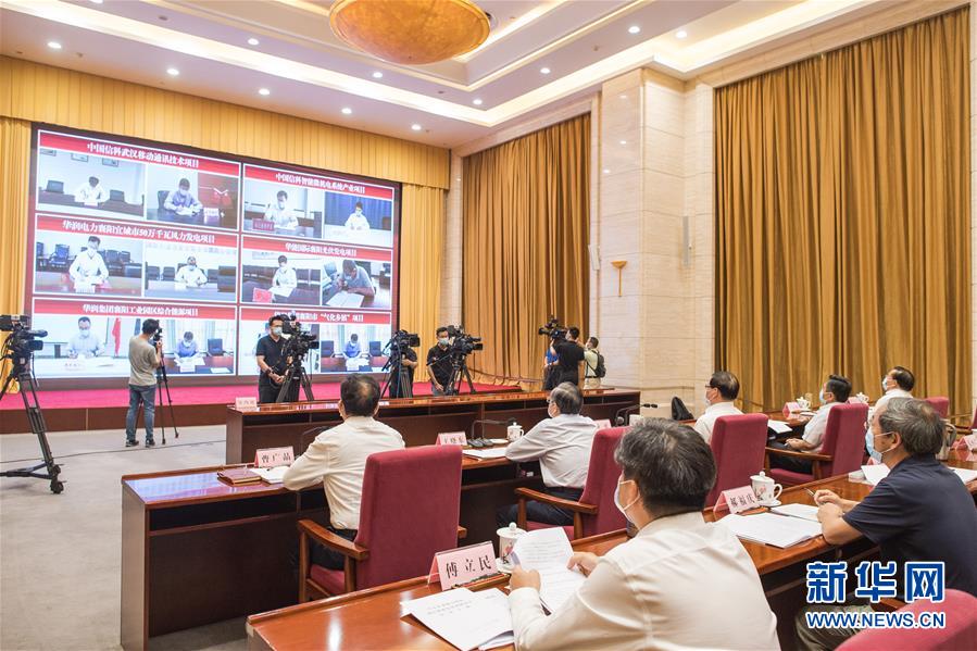 （圖文互動(dòng)）（2）新增3200億元投資大單！央企&ldquo;真金白銀&rdquo;助力湖北疫后重振