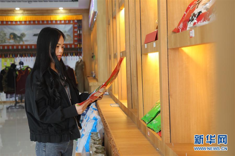 (決戰(zhàn)決勝脫貧攻堅(jiān)·圖文互動(dòng))(1)電商扶貧鋪就藏區(qū)脫貧致富“快車(chē)道”