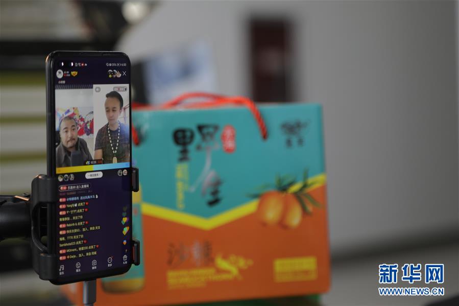 (決戰(zhàn)決勝脫貧攻堅(jiān)·圖文互動(dòng))(3)電商扶貧鋪就藏區(qū)脫貧致富“快車(chē)道”