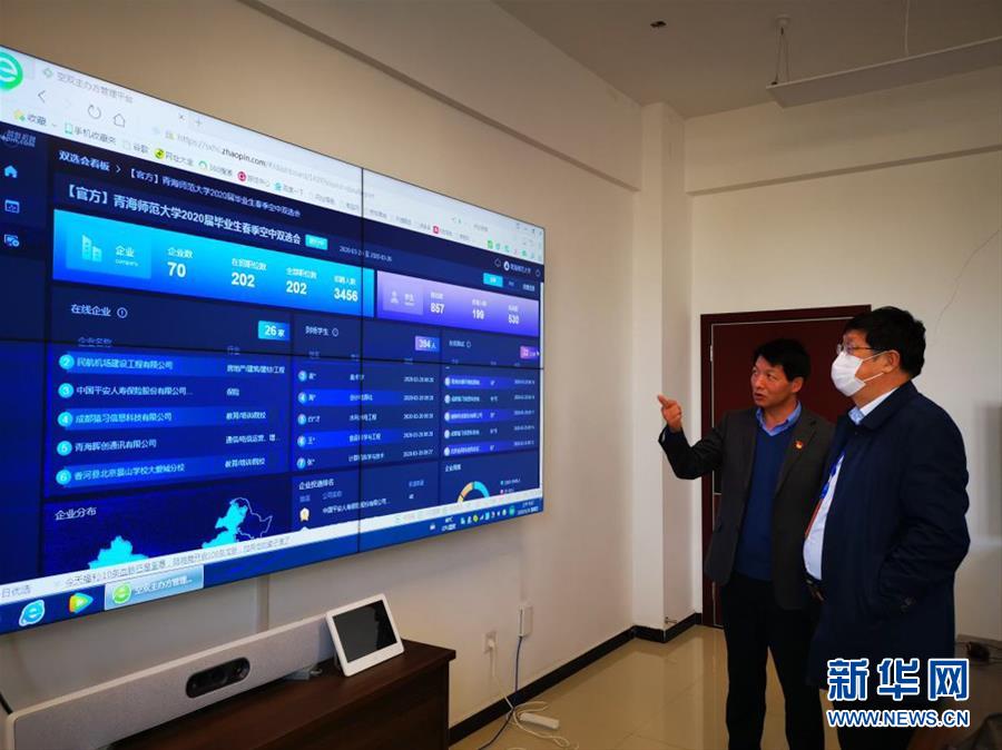 （新華視點(diǎn)&middot;圖文互動(dòng)）（2）874萬(wàn)高校畢業(yè)生找工作進(jìn)入沖刺階段，促進(jìn)就業(yè)政策進(jìn)展如何？