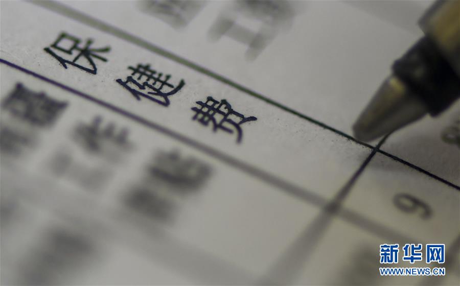 （新華全媒頭條&middot;圖文互動）（1）別了，&ldquo;苦水&rdquo;！