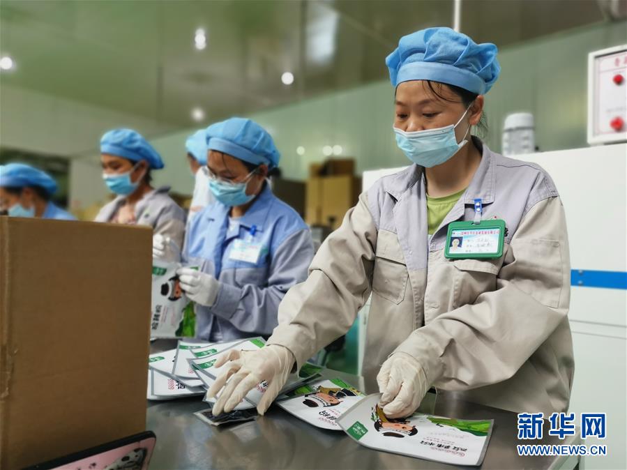 (決戰(zhàn)決勝脫貧攻堅(jiān)·圖文互動)(1)貴州思南:發(fā)展“紅薯經(jīng)濟(jì)”助脫貧