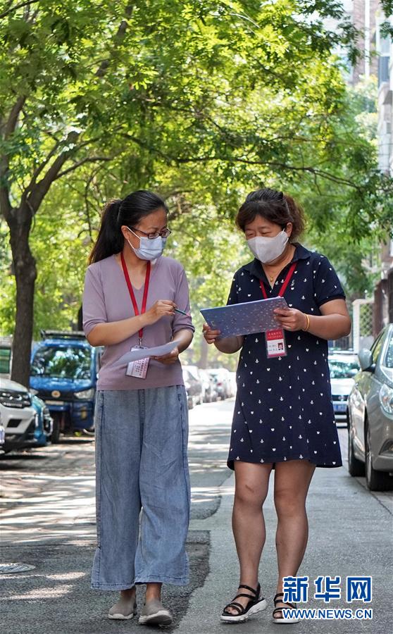 (新華全媒頭條·圖文互動(dòng))(9)分秒必爭 北京打響疫情防控“硬仗”