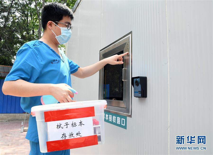 （新華全媒頭條&middot;圖文互動(dòng)）（7）構(gòu)筑守護(hù)城市、守護(hù)生命的堅(jiān)強(qiáng)防線&mdash;&mdash;北京開(kāi)展大規(guī)模核酸檢測(cè)