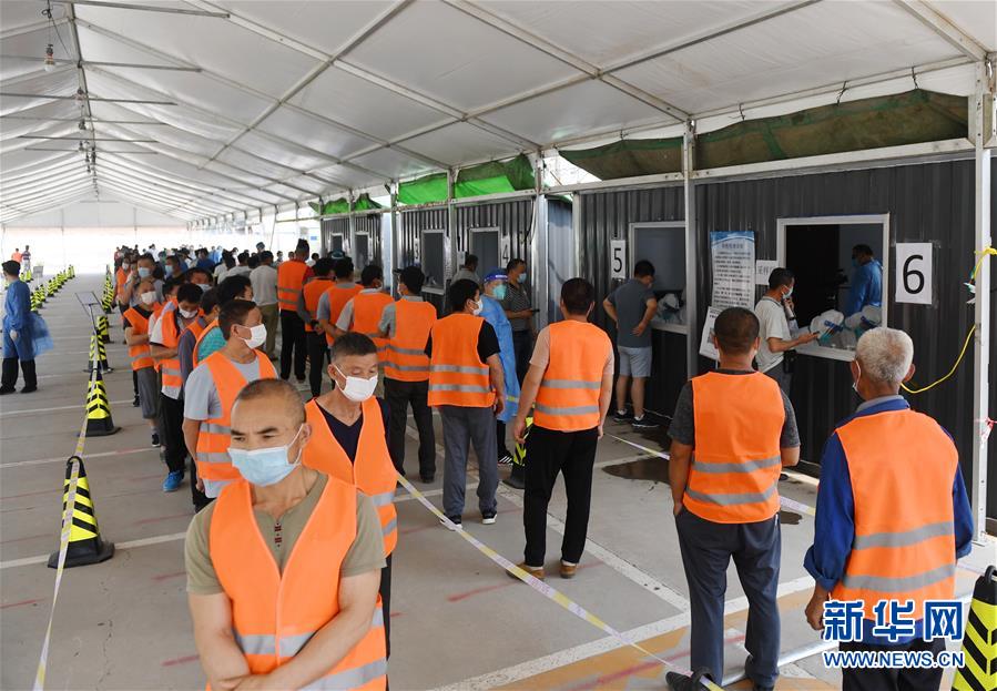 （新華全媒頭條&middot;圖文互動(dòng)）（8）構(gòu)筑守護(hù)城市、守護(hù)生命的堅(jiān)強(qiáng)防線&mdash;&mdash;北京開(kāi)展大規(guī)模核酸檢測(cè)