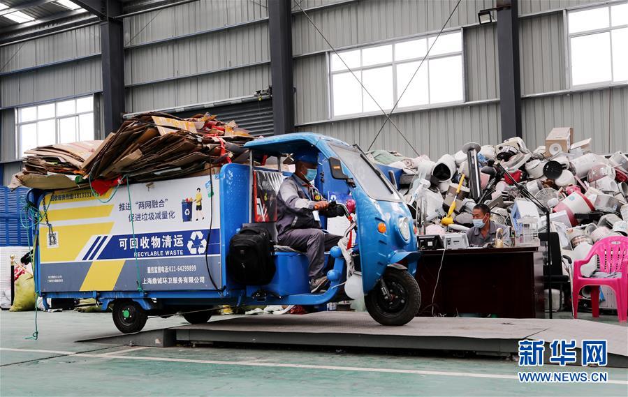 （新華全媒頭條&middot;圖文互動）（7）演繹新時尚 答好治理卷&mdash;&mdash;上海實施垃圾分類效果追蹤