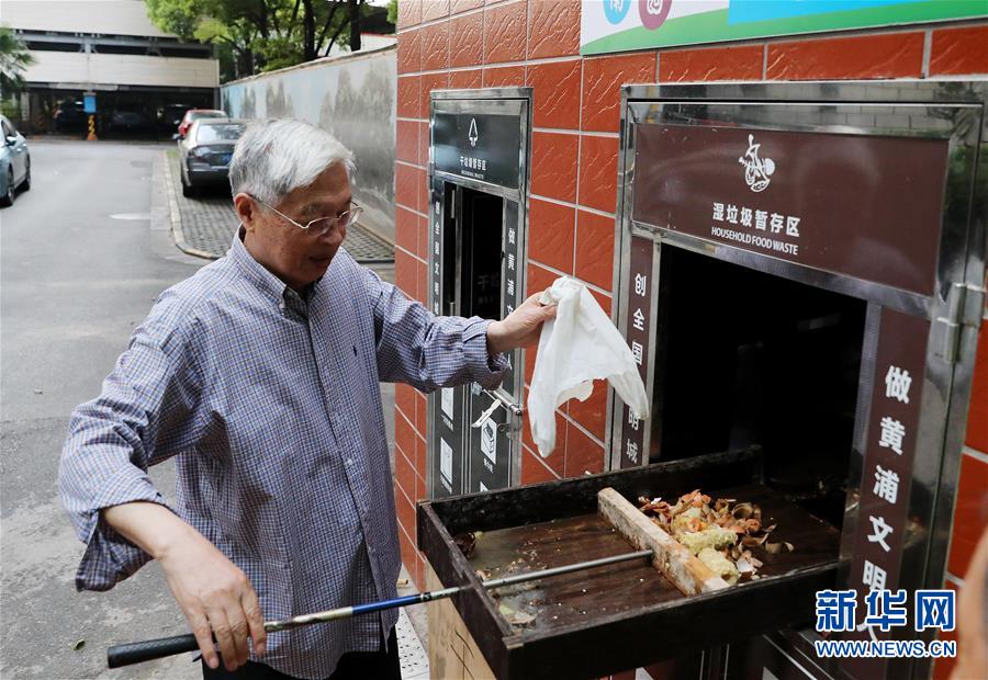 （新華全媒頭條&middot;圖文互動）（14）演繹新時尚 答好治理卷&mdash;&mdash;上海實施垃圾分類效果追蹤