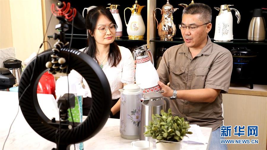 (新華全媒頭條·圖文互動(dòng))(2)客從云上來——廣交會(huì)首次網(wǎng)上舉辦折射中國經(jīng)濟(jì)新動(dòng)向