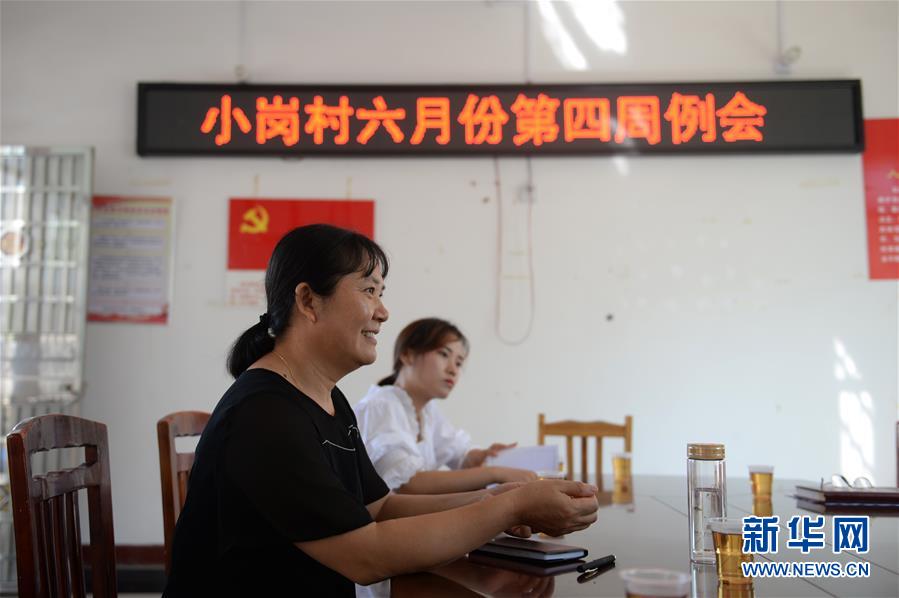 （圖文互動）（4）湘南深山，堅守扶貧一線的黨員之家