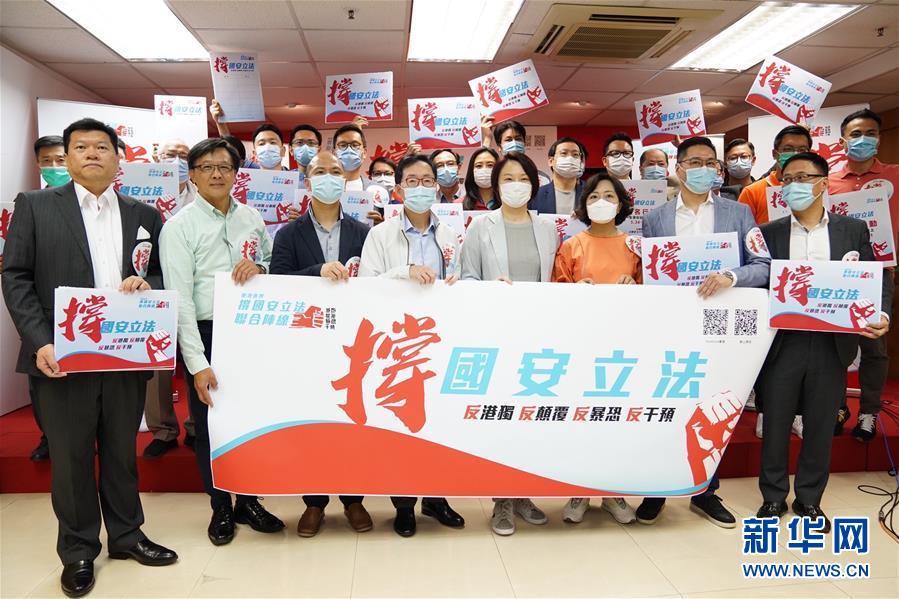 （新華全媒頭條&middot;圖文互動(dòng)）（8）正本清源再出發(fā)，香港開啟&ldquo;一國(guó)兩制&rdquo;新征程