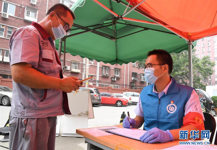 （新時(shí)代文明實(shí)踐&middot;圖文互動(dòng)）（5）抗疫更有力 服務(wù)更暖心&mdash;&mdash;北京推進(jìn)新時(shí)代文明實(shí)踐新探索掃描