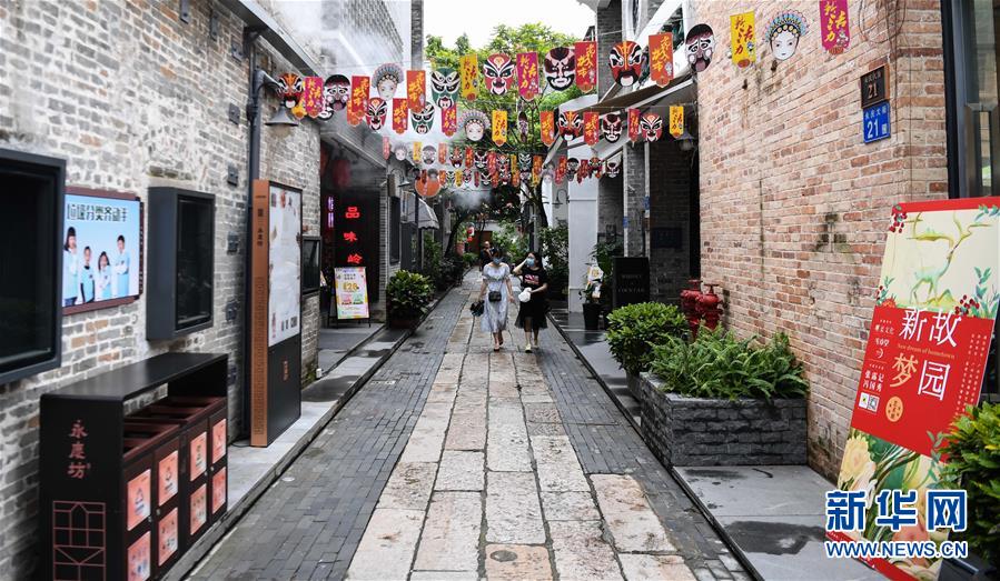 （走向我們的小康生活&middot;圖文互動(dòng)）（1）從永慶坊到濕地公園：珠三角探索城市建設(shè)的&ldquo;民生新路&rdquo;