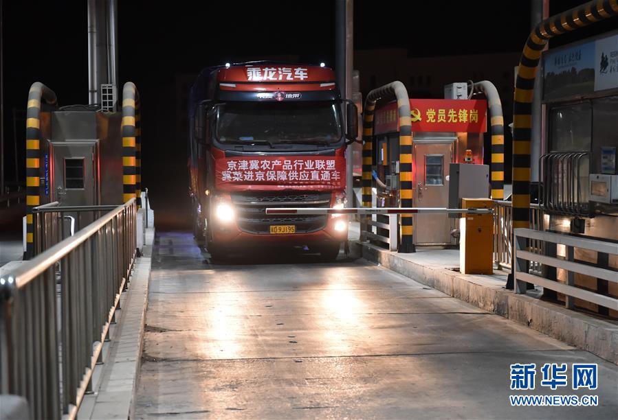 （新華全媒頭條&middot;圖文互動）（15）首都再戰(zhàn)&ldquo;疫&rdquo;，難忘40天&mdash;&mdash;寫在北京應急響應級別降級之際 