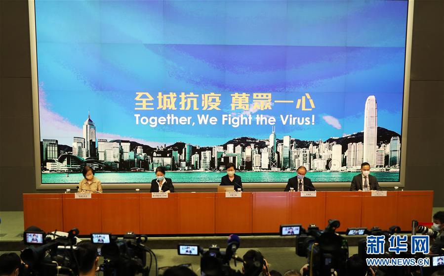 (圖文互動(dòng))(4)綜述:香港特區(qū)政府多措并舉加大抗疫力度