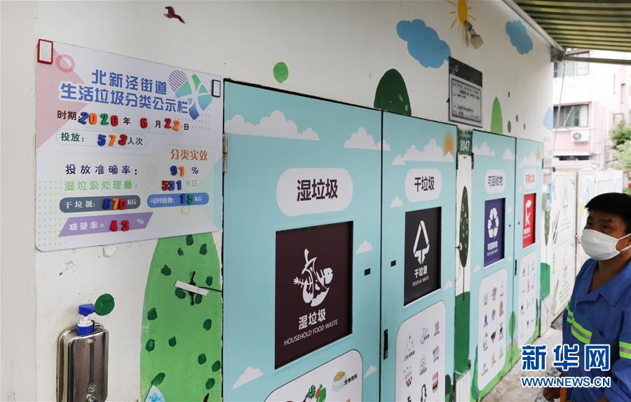 （新華全媒頭條&middot;走向我們的小康生活&middot;圖文互動(dòng)）（6）城市，讓人民生活更美好