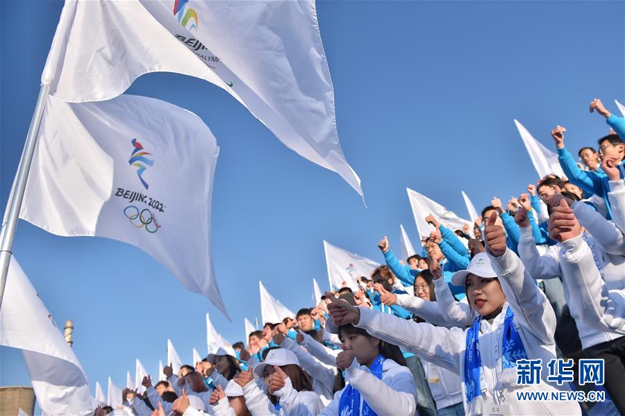 （新華全媒頭條&middot;圖文互動）（11）扎實推進籌辦，不負青春韶華&mdash;&mdash;北京冬奧會籌辦備戰(zhàn)克服疫情影響平穩(wěn)推進