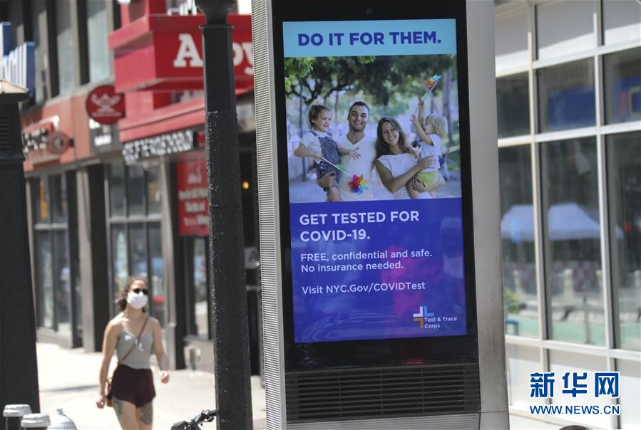 (國際疫情)(7)約翰斯·霍普金斯大學:美國新冠確診病例累計超500萬例