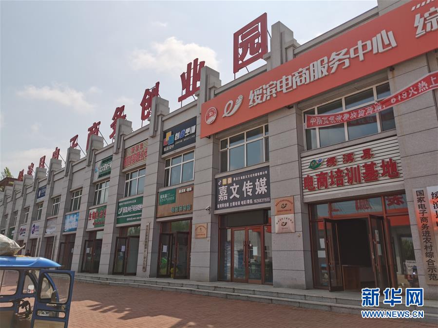 （在習(xí)近平新時(shí)代中國特色社會(huì)主義思想指引下&mdash;&mdash;新時(shí)代新作為新篇章&middot;習(xí)近平總書記關(guān)切事&middot;圖文互動(dòng)）（1）激發(fā)每個(gè)經(jīng)濟(jì)&ldquo;細(xì)胞&rdquo;的活力&mdash;&mdash;千方百計(jì)把市場(chǎng)主體保護(hù)好