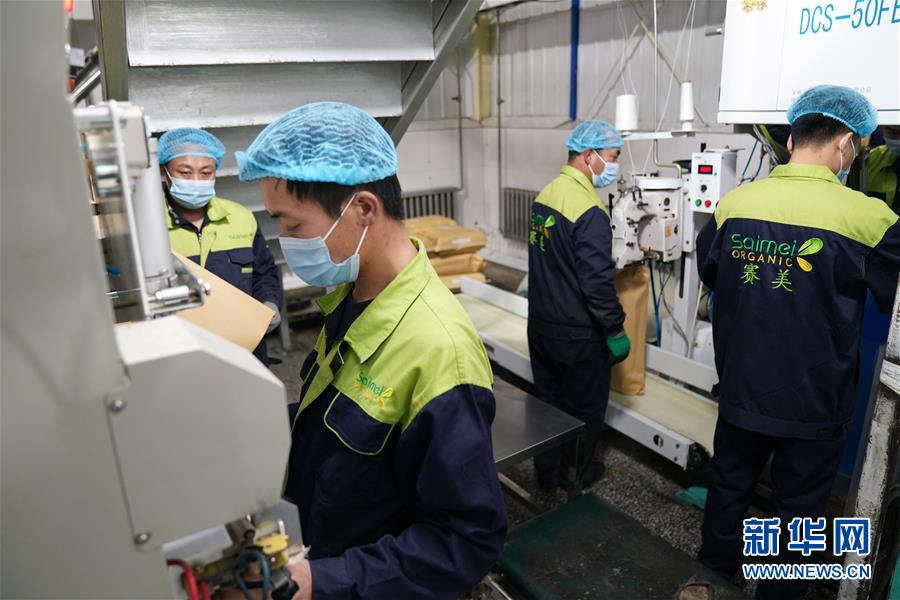 （在習(xí)近平新時(shí)代中國特色社會(huì)主義思想指引下&mdash;&mdash;新時(shí)代新作為新篇章&middot;習(xí)近平總書記關(guān)切事&middot;圖文互動(dòng)）（7）激發(fā)每個(gè)經(jīng)濟(jì)&ldquo;細(xì)胞&rdquo;的活力&mdash;&mdash;千方百計(jì)把市場(chǎng)主體保護(hù)好