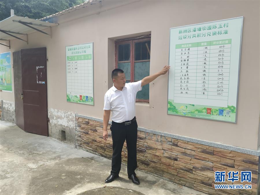 （總書記推動(dòng)的改革身邊事&middot;基層治理改革篇&middot;圖文互動(dòng)）（1）特寫：&ldquo;銅墻鐵壁&rdquo;是怎樣煉成的？&mdash;&mdash;小村戰(zhàn)&ldquo;疫&rdquo;折射基層治理密碼