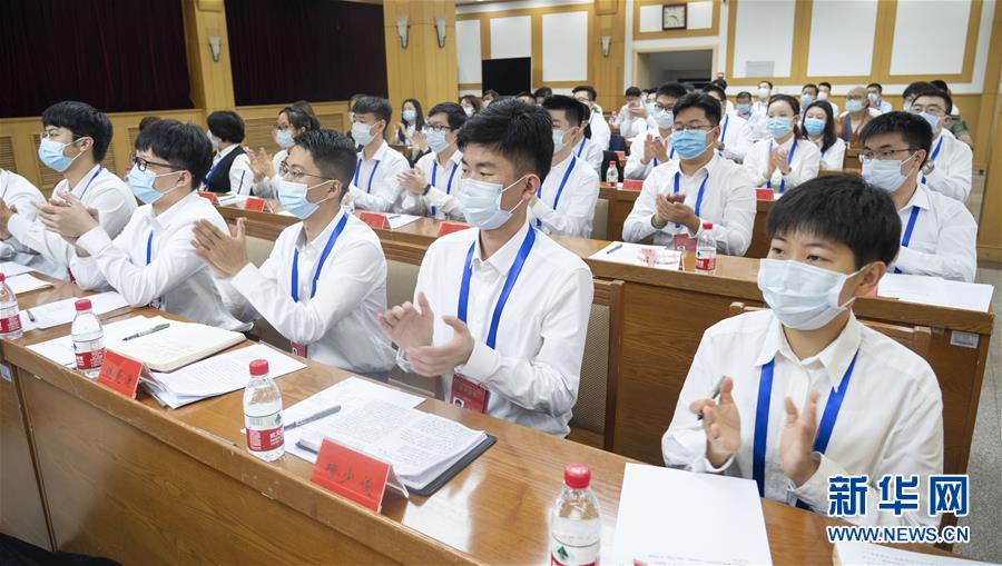 （圖文互動(dòng)）（2）全國(guó)青聯(lián)十三屆全委會(huì)、全國(guó)學(xué)聯(lián)二十七大閉幕