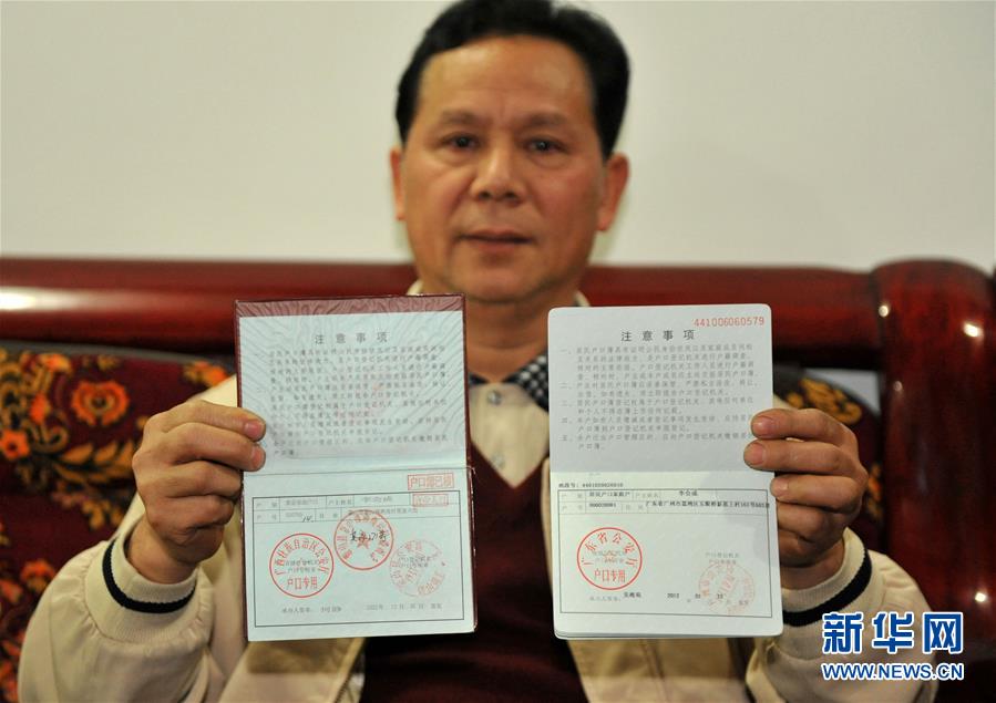 （總書(shū)記推動(dòng)的改革身邊事&middot;城鄉(xiāng)發(fā)展一體化改革篇）（2）特寫(xiě)：在大城市乘風(fēng)破浪的底氣&mdash;&mdash;&ldquo;95后&rdquo;農(nóng)民工蘇州落戶(hù)記