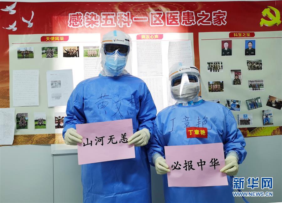 （圖文互動）（4）&ldquo;老兵&rdquo;抗疫&mdash;&mdash;記&ldquo;最美新時代革命軍人&rdquo;黃文杰