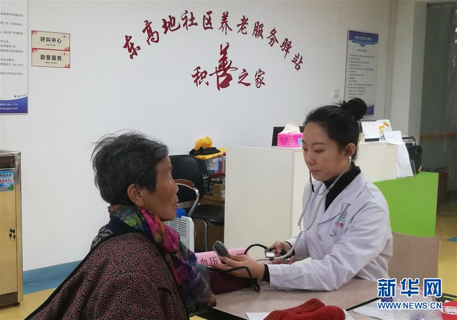 （走向我們的小康生活&middot;圖文互動）（1）北京&ldquo;老有所養(yǎng)&rdquo;的床邊、身邊、周邊事