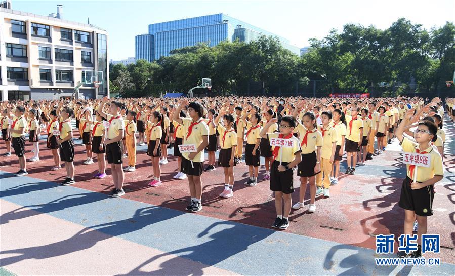 (新華全媒頭條·圖文互動(dòng))(5)特別的“開學(xué)第一課”