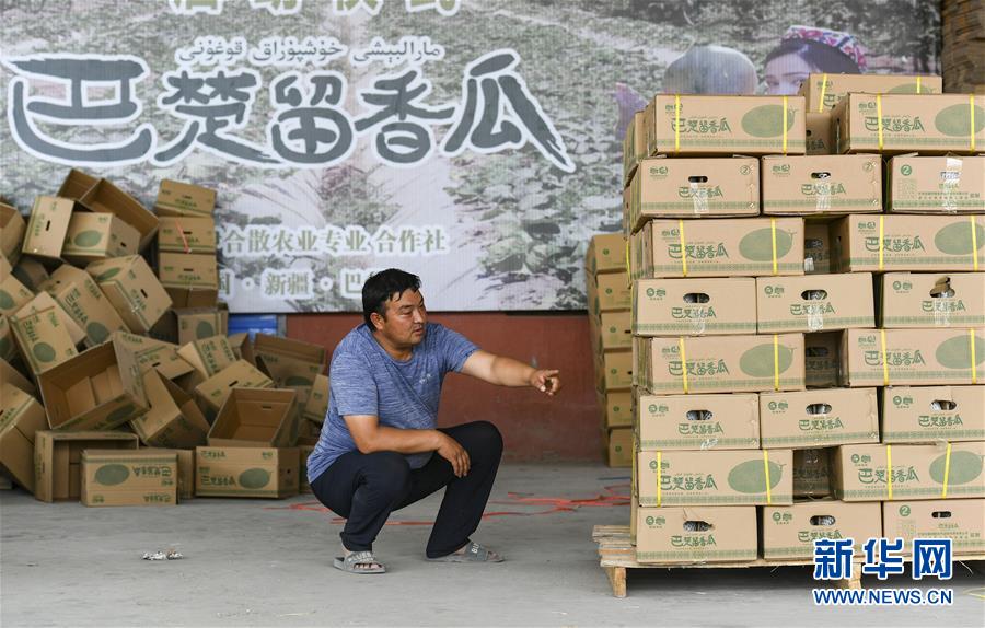 （決戰(zhàn)決勝脫貧攻堅(jiān)&middot;圖文互動(dòng)）（3）&ldquo;窮&rdquo;鄉(xiāng)富戶的販瓜生意經(jīng)