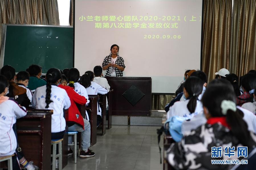 （熱點(diǎn)鮮報&middot;圖文互動）（2）為了大涼山的下一代，她奔赴在助學(xué)路上