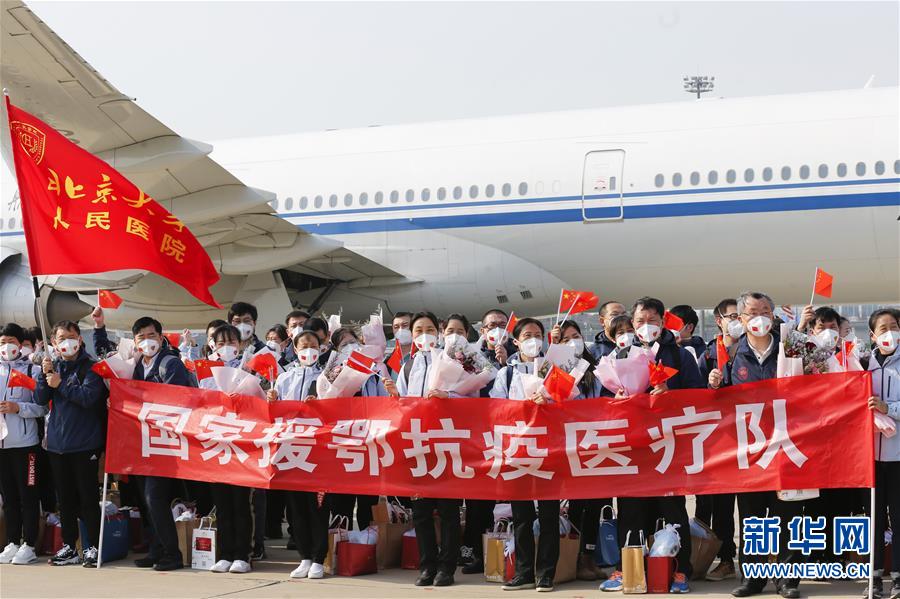 （抗疫一線醫(yī)務(wù)人員英雄群體&middot;圖文互動(dòng)）（1）你的名字，我們的希望&mdash;&mdash;記國(guó)家援鄂抗疫醫(yī)療隊(duì)