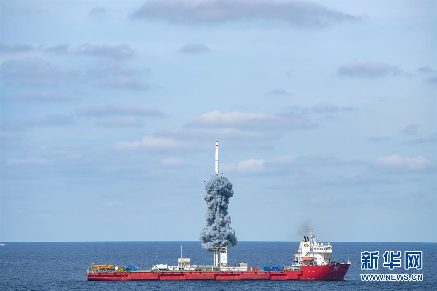（圖文互動）（3）一箭九星！我國在黃海海域成功發(fā)射&ldquo;吉林一號&rdquo;高分03-1組衛(wèi)星